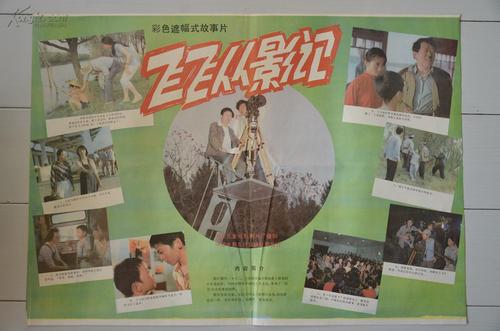 圣安布罗斯大学学位证电子图